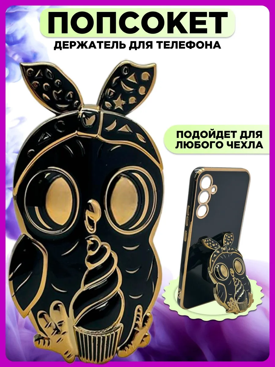Подставка держатель для телефона попсокет космонавт