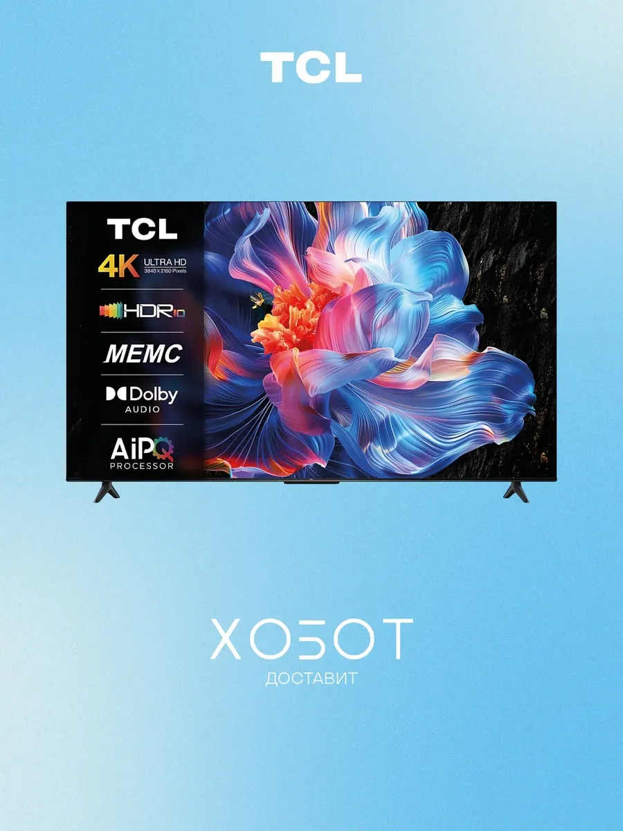TCL Телевизор 55P6K (2025) 55" 4K UHD LED Smart TV
