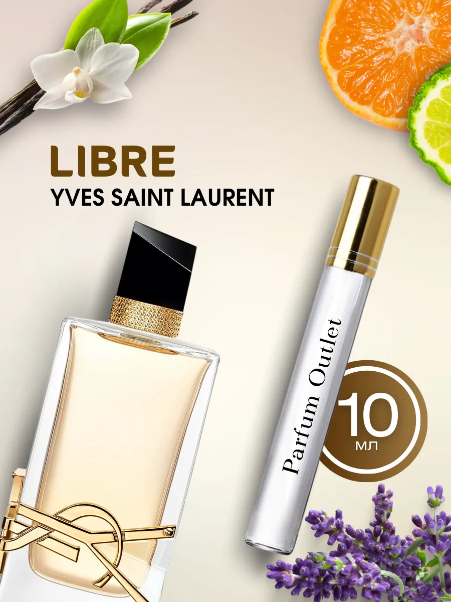 Миниатюра Libre iv sen-loran libra spirits ქალები
