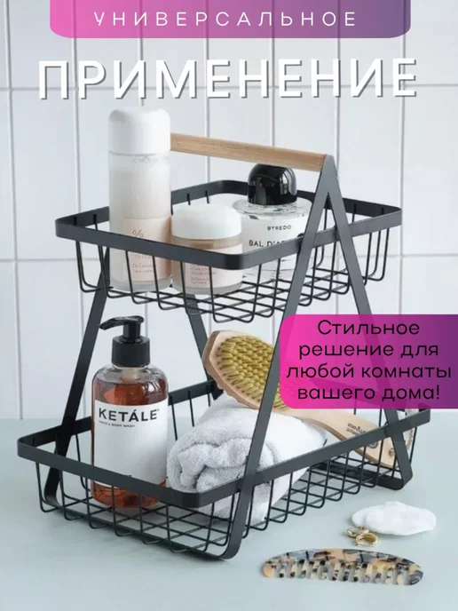 AYMAN Market Ваза для фруктов металлическая двухуровневая фруктовница, черный, фото 3