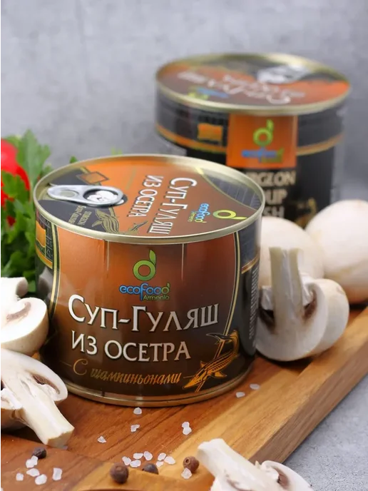 Eco Food LLC Суп гуляш из осетра и шампиньонами 530 г, 530 г