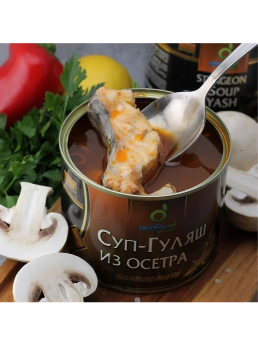 Eco Food LLC Суп гуляш из осетра и шампиньонами 530 г, 530 г, фото 2