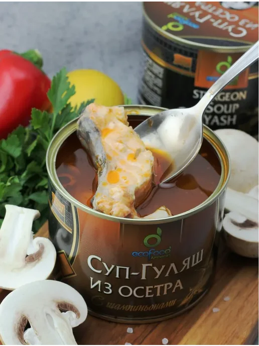 Eco Food LLC Суп гуляш из осетра и шампиньонами 530 г, 530 г, фото 4