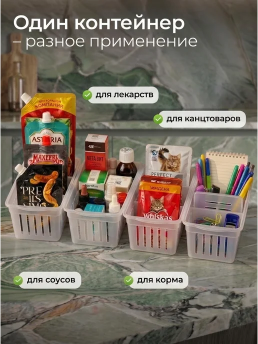 ADRIANOPLAST Органайзер для специй и приправ с разделителями, 3 штуки, белый, фото 5