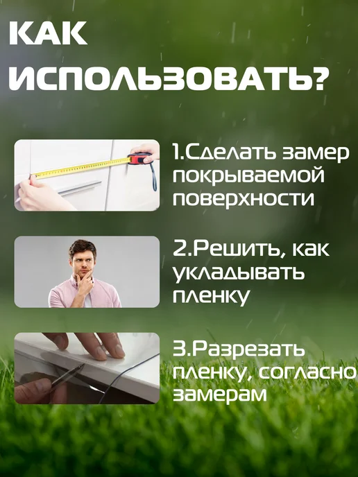 Пленка ПЭТ для теплиц и парников 12х1,05 м, 0,3 мм прозрач, 12x1.05 м, фото 6