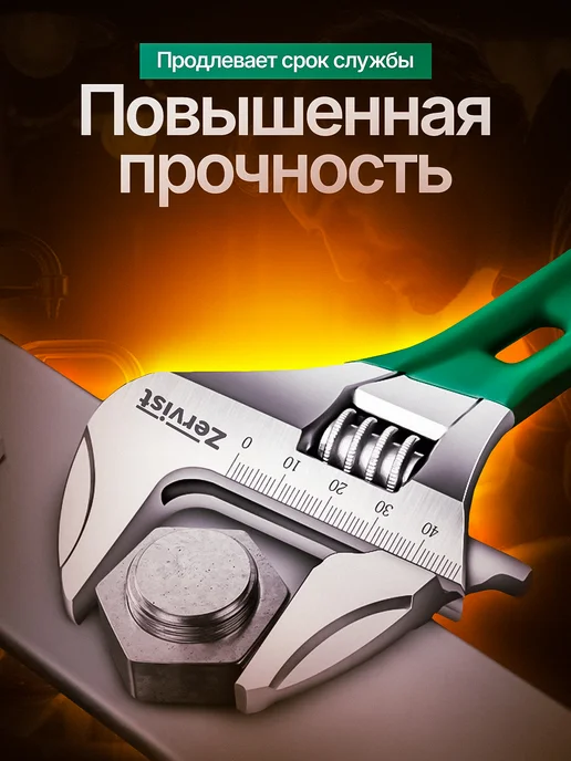 ZERVIST Ключ разводной сантехнический с тонкими губками, серый, фото 4