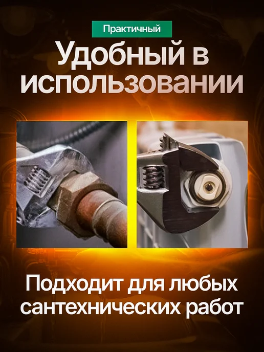 ZERVIST Ключ разводной сантехнический с тонкими губками, серый, фото 7