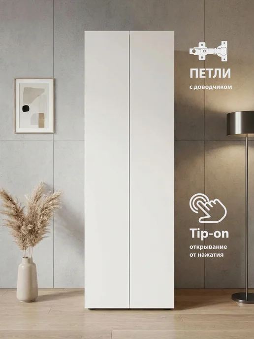 HOME express Шкаф для одежды Elbrus 60х50x203 (EL-60-50-2H), 50x203, фото 2