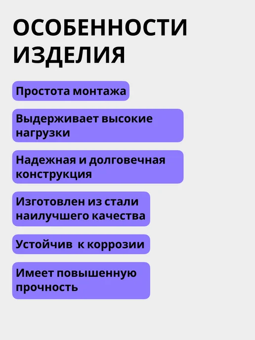 Bilti Х кронштейн для забора 40х40 40х20 (12шт), 40x40, 12 шт, фото 3