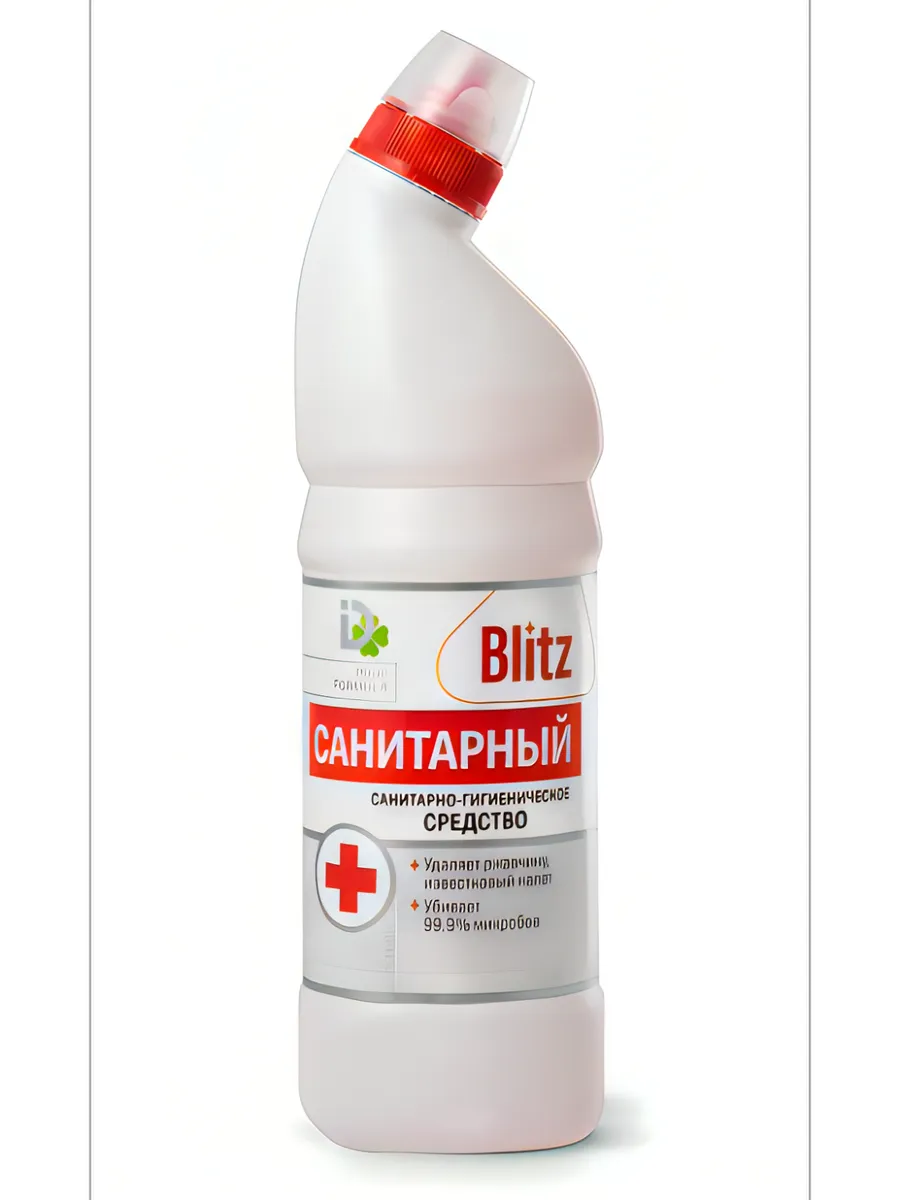 Санитарный утенок Blitz