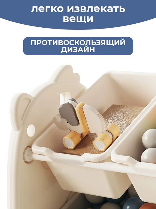 LESTI Стеллаж для игрушек Лама мини 67х36х66 см, 36x66 см, фото 6