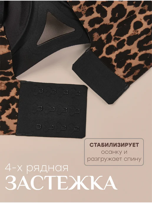 NYYX Бюстгальтер бесшовный без косточек, леопардовый лифчик, коричневый, фото 5