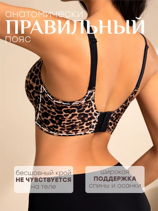 NYYX Бюстгальтер бесшовный без косточек, леопардовый лифчик, коричневый, фото 6