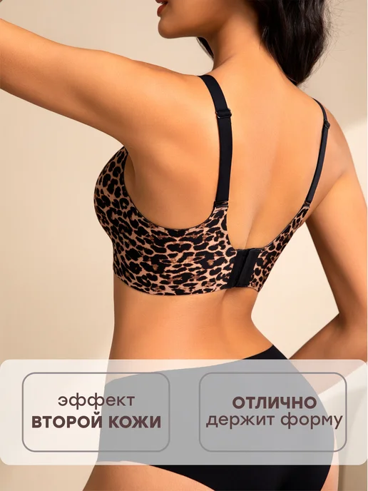 NYYX Бюстгальтер бесшовный без косточек, леопардовый лифчик, коричневый, фото 8