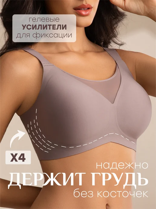 NYYX Бюстгальтер женский бесшовный без косточек, пудровый лифчик, бежевый, фото 3