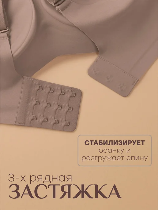 NYYX Бюстгальтер женский бесшовный без косточек, пудровый лифчик, бежевый, фото 4