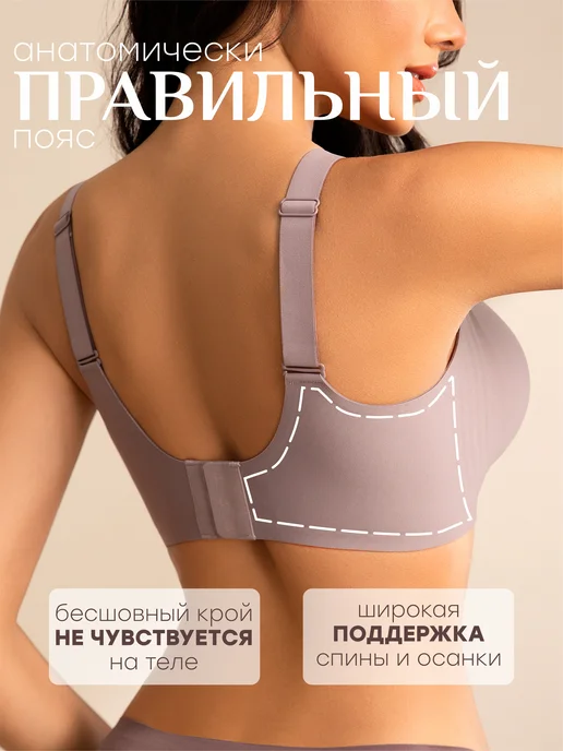 NYYX Бюстгальтер женский бесшовный без косточек, пудровый лифчик, бежевый, фото 7