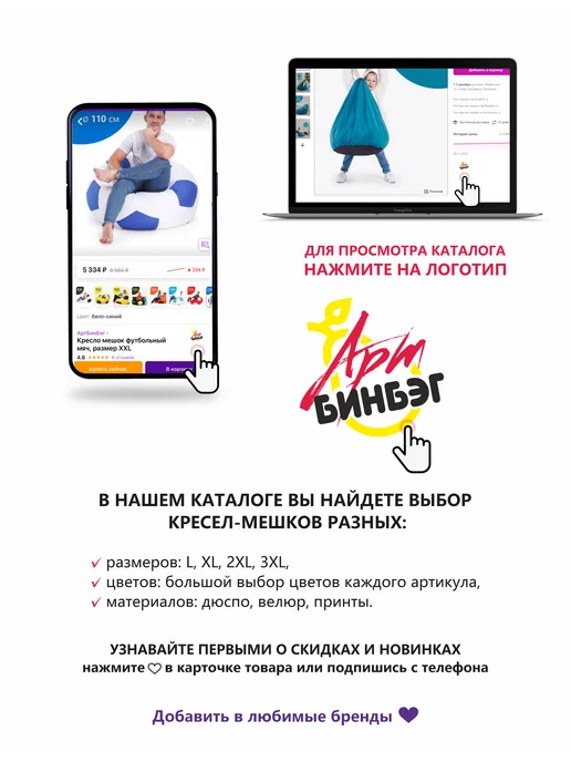АртБинБэг Внешний чехол на кресло мешок 4XL, желтый, фото 7