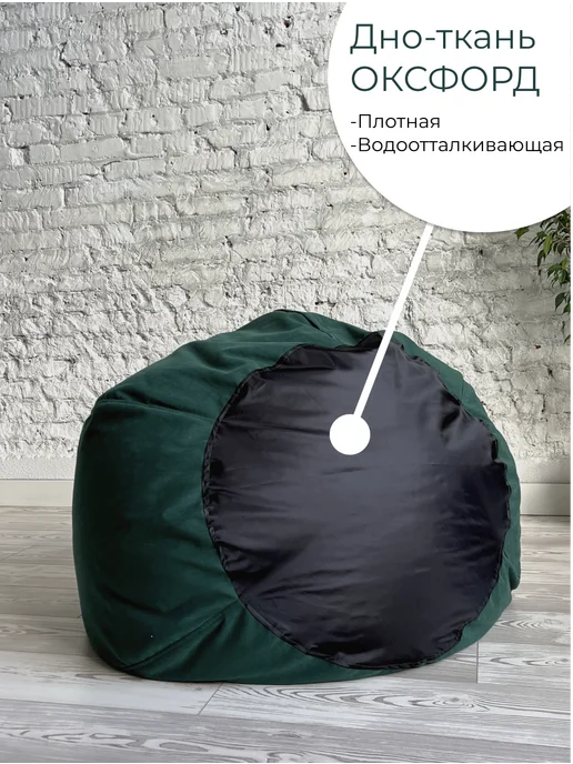 АртБинБэг Внешний чехол на кресло мешок 4XL, зеленый, фото 2