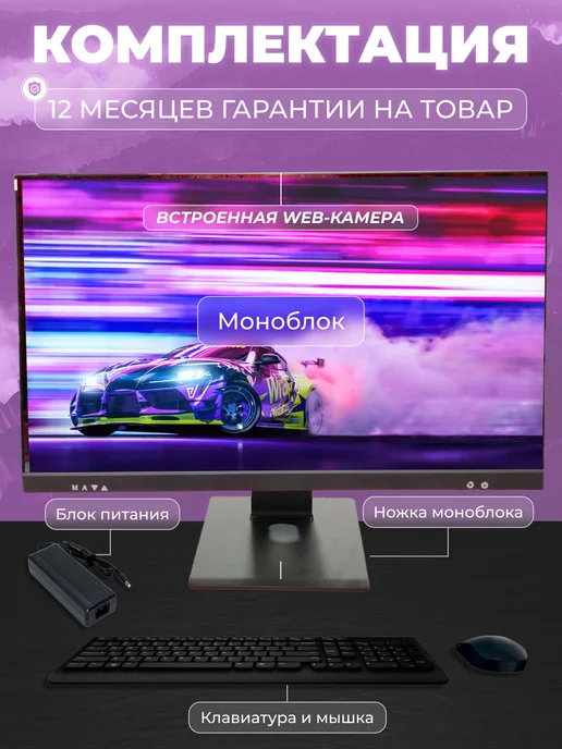 без бренда Моноблок K10 27" i3 - 10100 H510, черный, фото 2