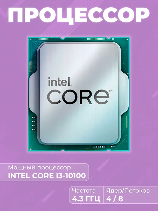 без бренда Моноблок K10 27" i3 - 10100 H510, черный, фото 4
