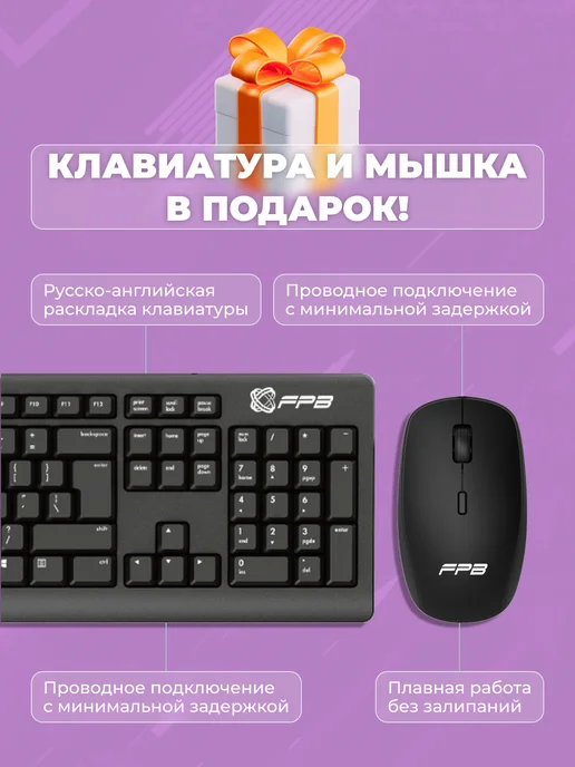 без бренда Моноблок K10 27" i3 - 10100 H510, черный, фото 6