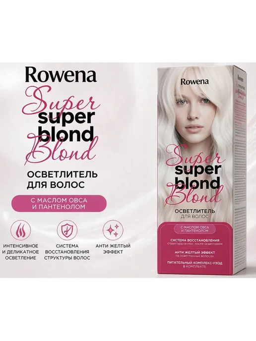 Acme Color Осветлитель для волос ROWENA SUPER BLOND Acme color25 г, 25 мл, фото 5