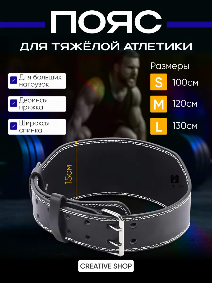 спортивный для пауэрлифтинга кросс-тренинг
