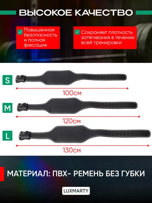Пояс атлетический спортивный для пауэрлифтинга кросс-тренинг, черный, фото 3