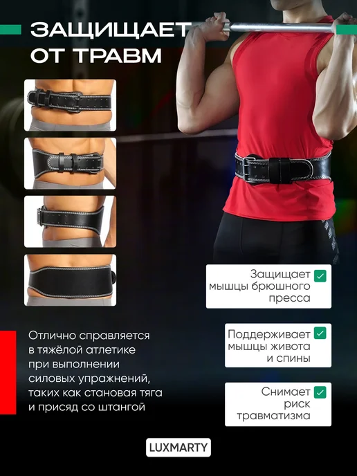 Пояс атлетический спортивный для пауэрлифтинга кросс-тренинг, черный, фото 4