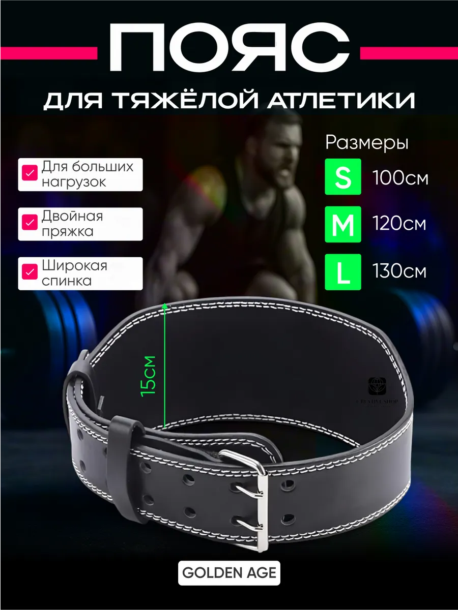 спортивный для пауэрлифтинга кросс-тренинг