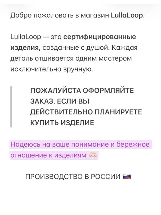 LullaLoop Мобиль ручной работы для новорождённого из фетра, бежевый, фото 2