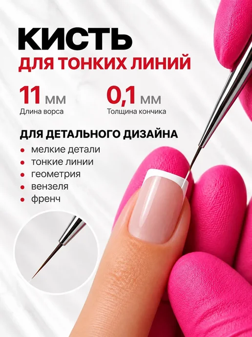 KRASIVO BUDET Набор кистей для маникюра с колпачком, серый, фото 4