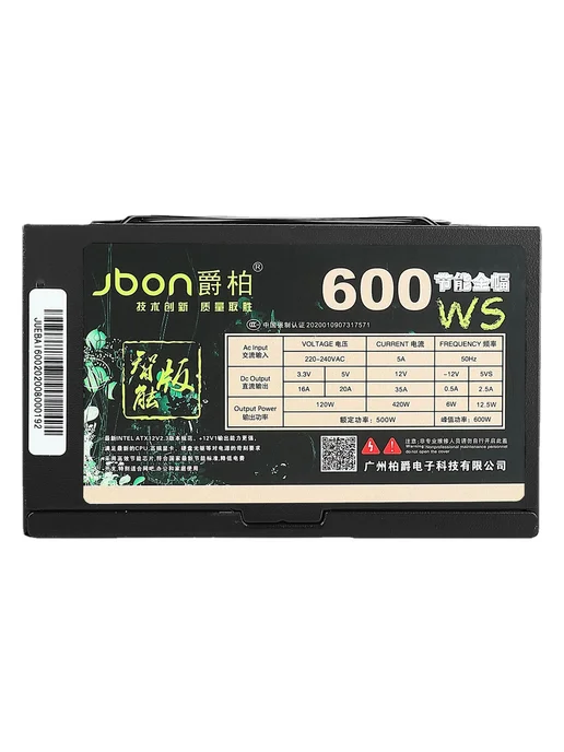Jbon Блок питания для ПК 600WS ( 500 W Вт ), 500 Вт, фото 3
