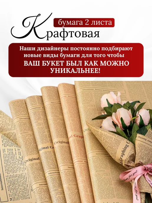Wo Ai Ni Букет 45 роз из атласных лент Набор Бордовый, красный, фото 3