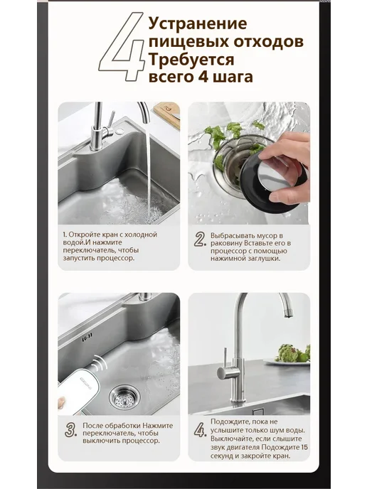 измельчитель отходов для мойки 550W, 550 Вт, фото 3