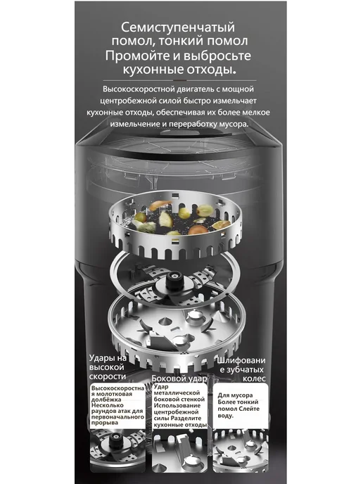 измельчитель отходов для мойки 550W, 550 Вт, фото 4