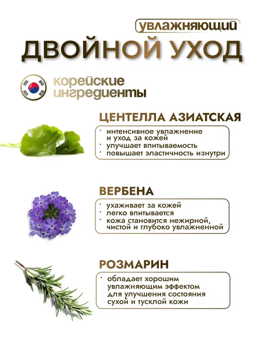 Косметический подарочный набор уходовой косметики для лица, вариант, фото 7