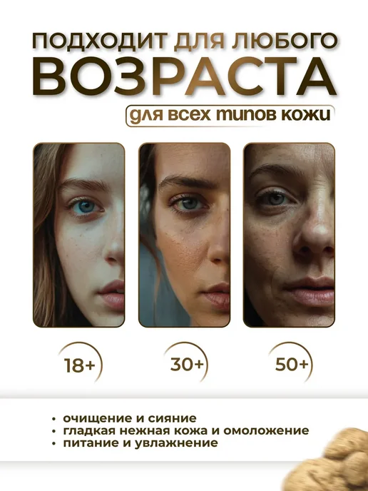 Косметический подарочный набор уходовой косметики для лица, вариант, фото 8