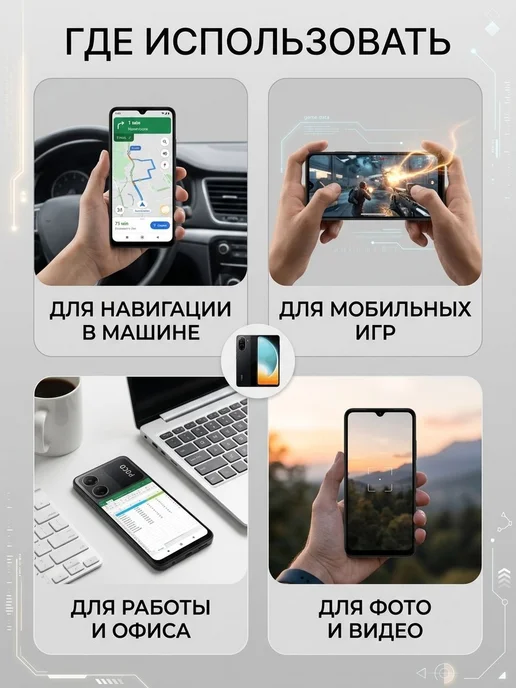 Смартфон Xiaomi C71 4/128 ГБ, черный, фото 2