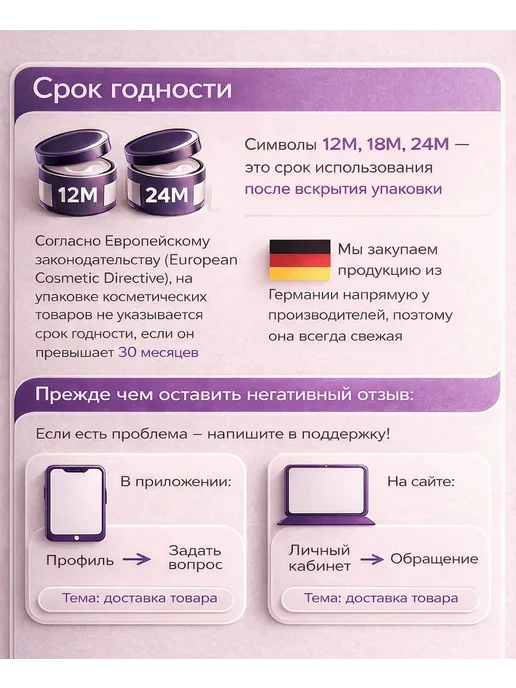 Balea Мусс для укладки - Pure Styling, 250мл, 1шт, 250 мл, 1 шт, фото 4