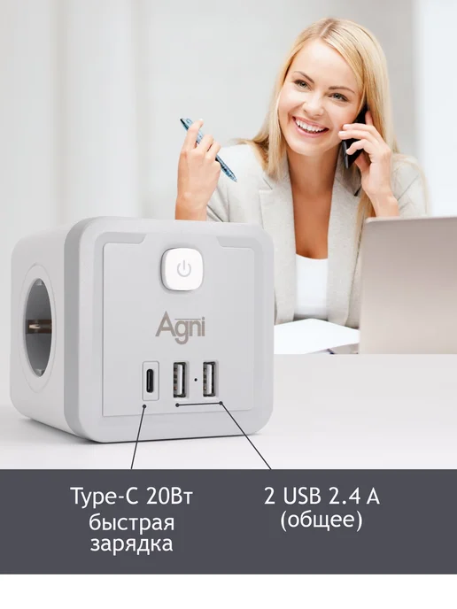 AGNI Тройник для розетки с USB и Type-C, вариант, фото 3