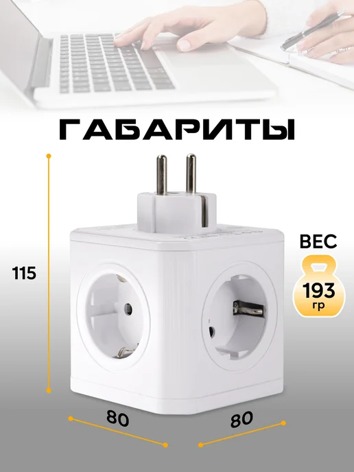AGNI Тройник для розетки с заземлением, белый, фото 2