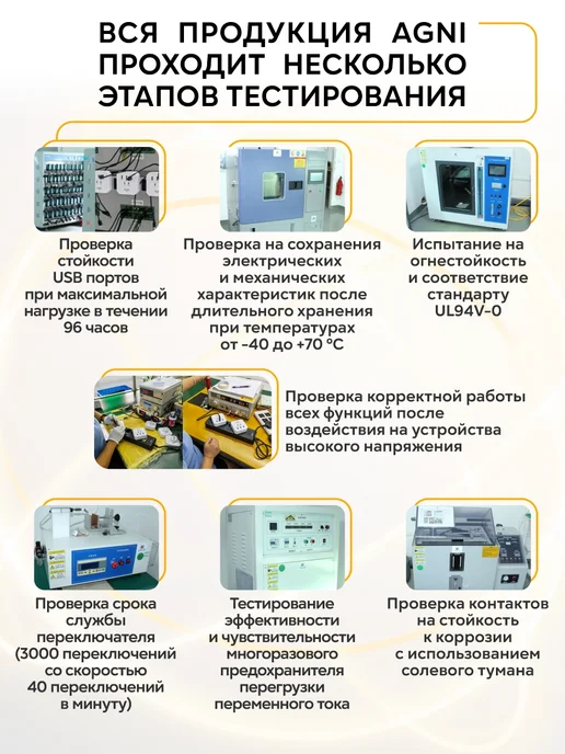 AGNI Тройник для розетки с заземлением, белый, фото 7