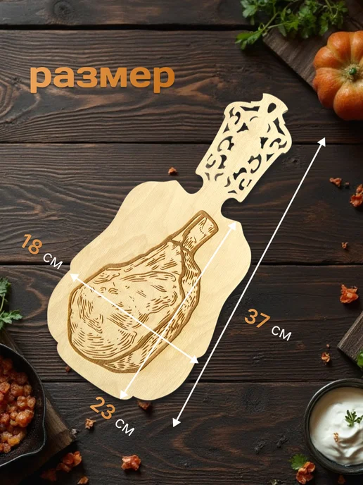 ProDosky Доска разделочная Мясо, желтый, фото 2