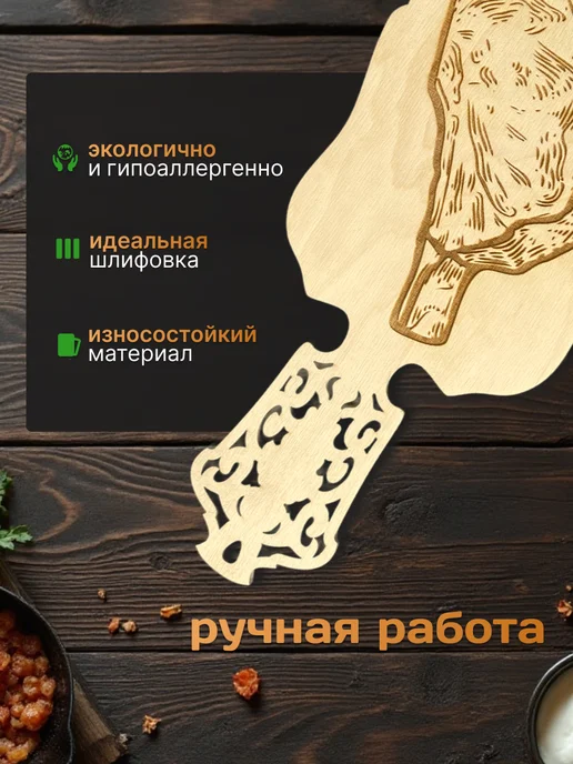 ProDosky Доска разделочная Мясо, желтый, фото 4