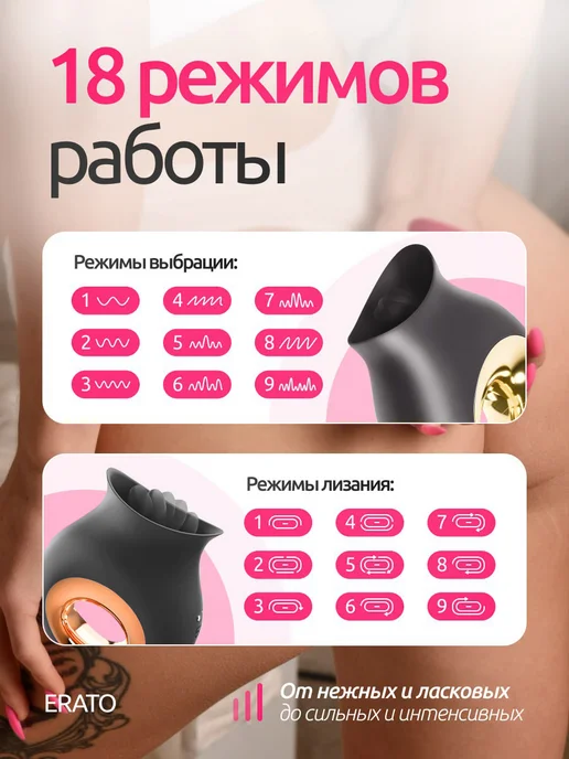 Erato Вибратор с языком клиторальный лижущий стимулятор, черный, фото 3