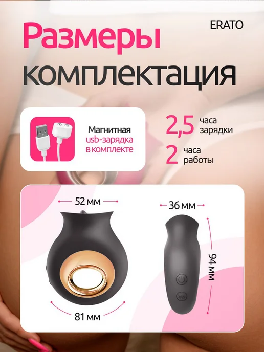 Erato Вибратор с языком клиторальный лижущий стимулятор, черный, фото 4