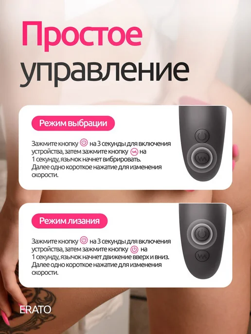 Erato Вибратор с языком клиторальный лижущий стимулятор, черный, фото 6
