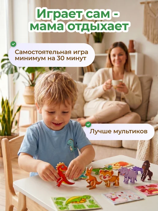 Art&kids 3D Конструктор 30 в 1, в дорогу ребенку игры, 30 шт, фото 2